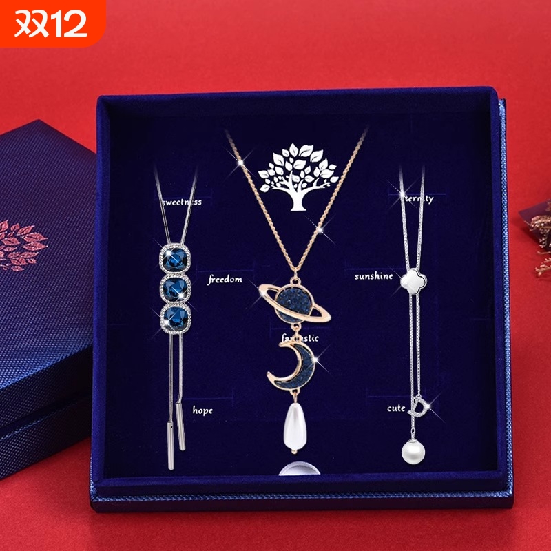 高档毛衣链2024年新款长款项链挂坠配饰挂件衣服饰品礼盒装镀金