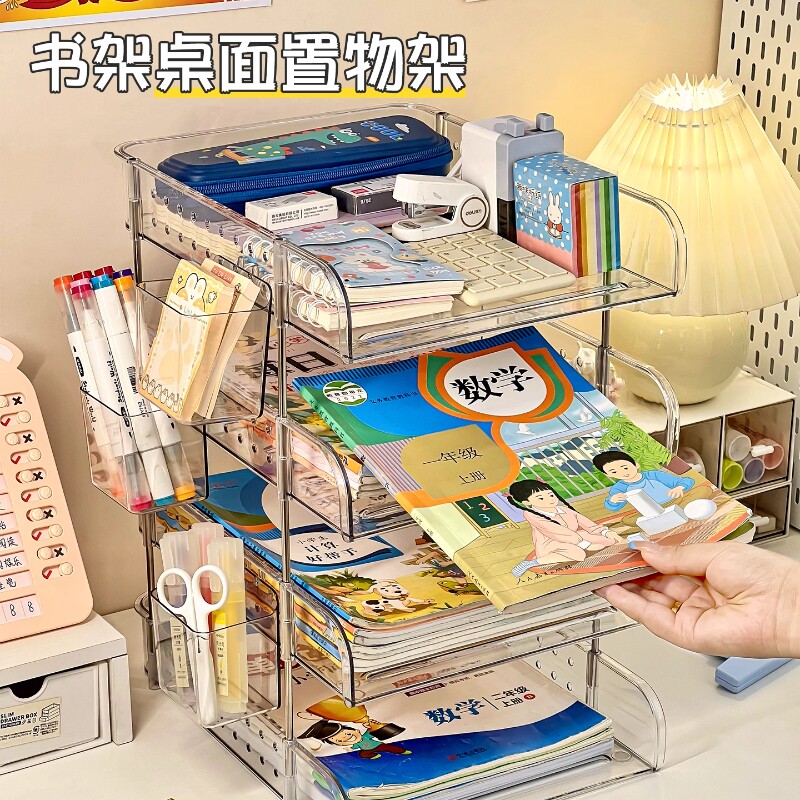 书桌置物架收纳整理师推荐书桌置物架文件书架亚克力空间利用神器