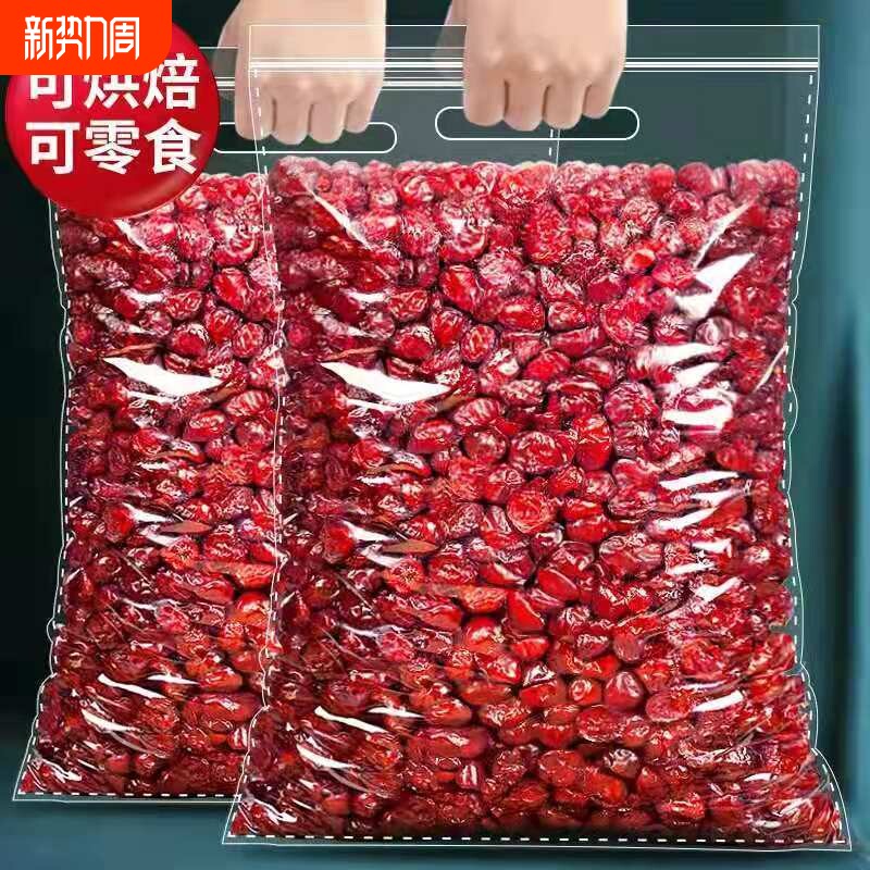 新货蔓越莓干即食蜜饯果干休闲零食烘培专用雪花酥原料含罐重500g