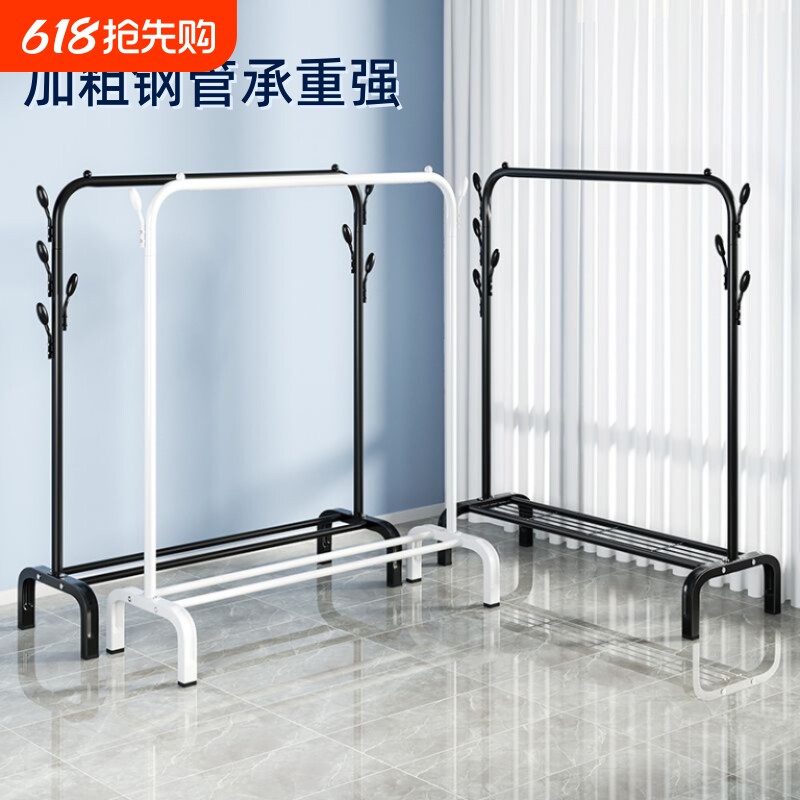衣帽架落地立式晾衣杆宿舍衣服挂架子家用室内阳台简易单杆晾衣架
