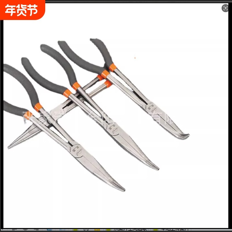 金阳钓鱼钳子11寸加长沾塑钳子长嘴钳子超长11寸弯嘴钳子,五金/工具,尖嘴钳,淘宝优惠券,粉丝福利购,淘宝优惠卷