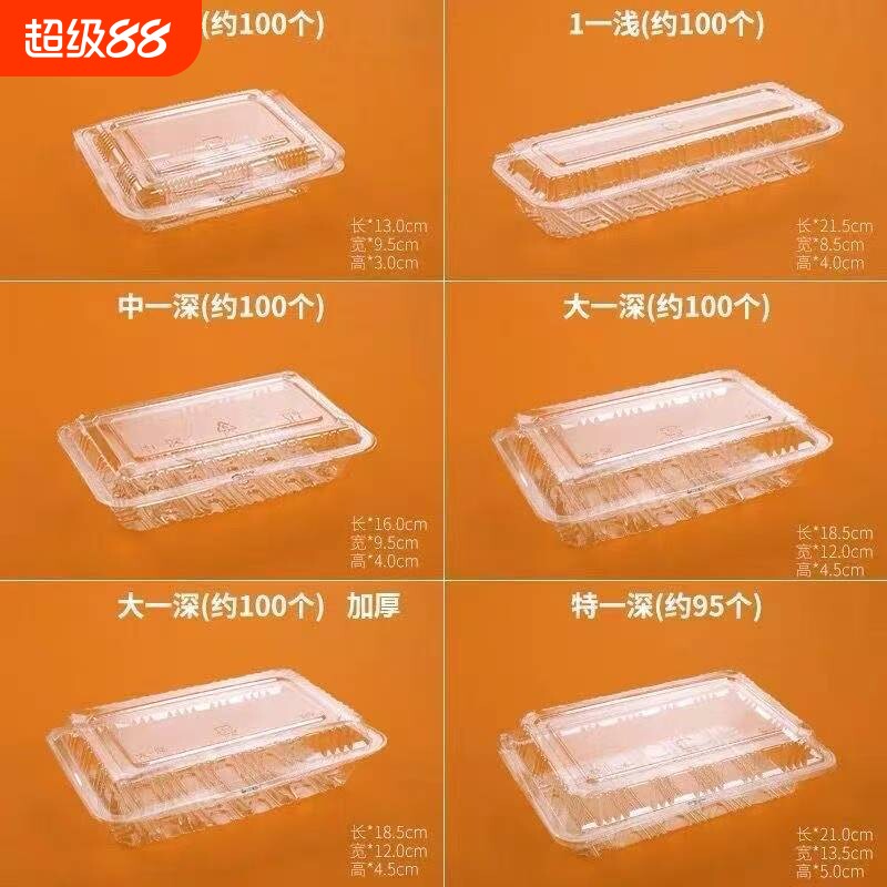 火鸡面打包盒商用摆摊加厚碗透明塑料一次性拌凉面热干面包装盒子图片
