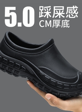 雨鞋男2026防水防滑防油厨师鞋厨房黑色劳保工作水鞋骑手专用软底