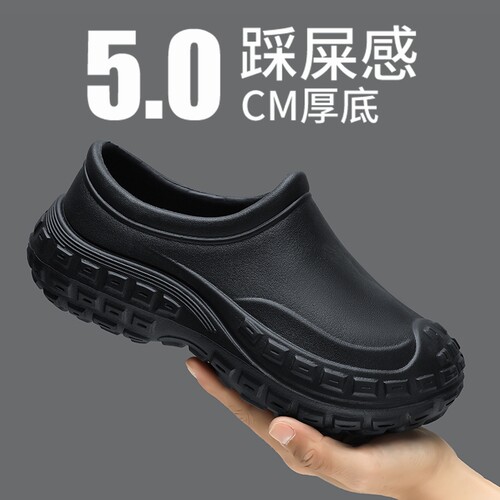防水鞋厨师鞋酒店专用鞋