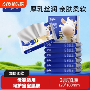 【淘工厂天降1.9元】5包琦宝乳霜纸