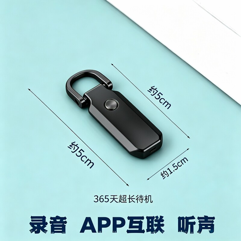 手机控制录音笔器专业实时听超高降噪免充电超长待机设备神器声音图片