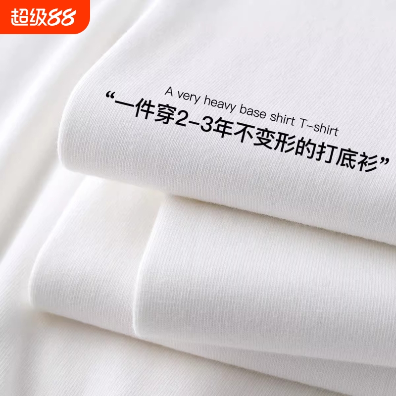 500G纯棉重磅日系长袖t恤男女大码内搭加肥加大秋冬打底卫衣精致