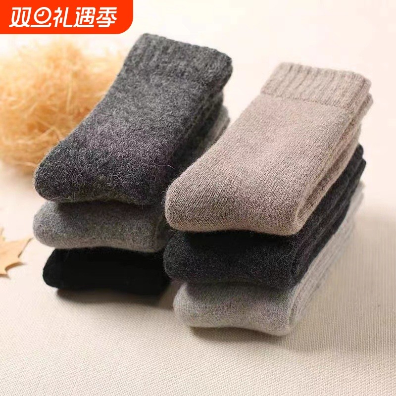 袜子男士中筒袜冬季加绒加厚水貂绒保暖毛绒加厚家居睡眠袜男袜子