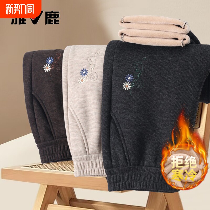 雅鹿妈妈春秋绣花毛呢裤保暖裤子2026新款中老年女松紧腰加绒休闲