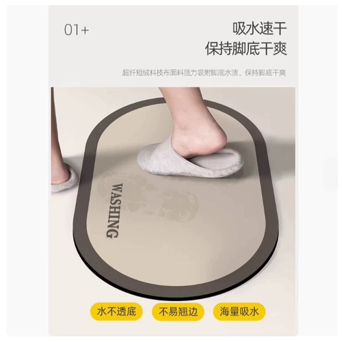 Кремовый ковер, нескользящий износостойкий коврик для домашнего использования, хорошо впитывает воду