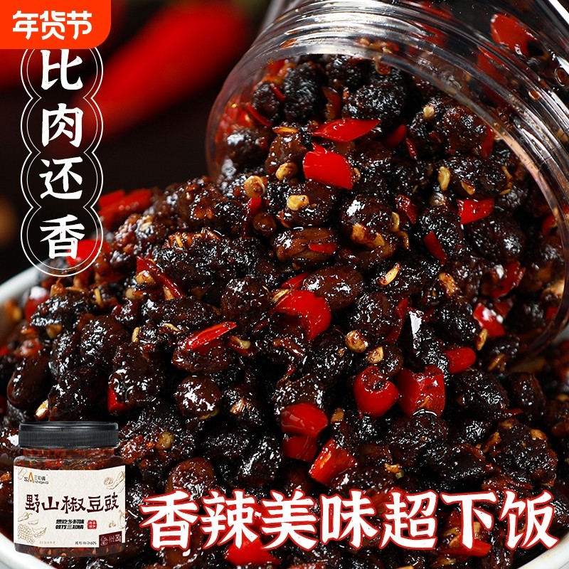 野山椒豆豉辣椒酱下饭菜农家自制瓶装拌饭拌面酱湖南特产剁椒香辣,粮油调味/速食/干货/烘焙,下饭/拌饭酱/拌饭料,淘宝优惠券,粉丝福利购,淘宝优惠卷