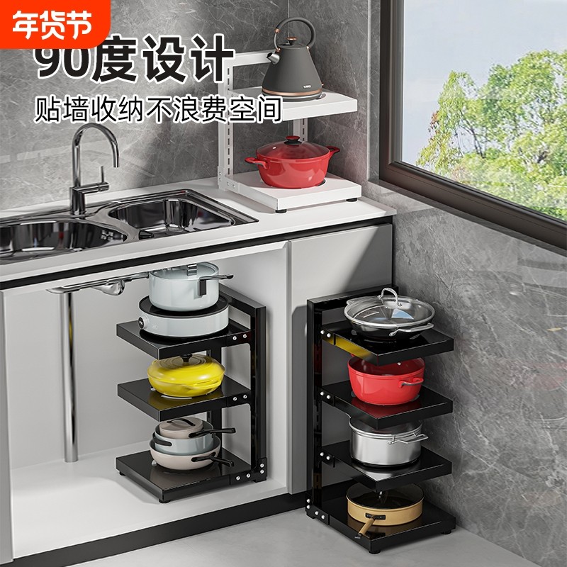 厨房置物架多层锅架台面橱柜下水槽锅具锅盖收纳架水槽下省空间,厨房/烹饪用具,厨房置物架/置物柜/角架,淘宝优惠券,粉丝福利购,淘宝优惠卷