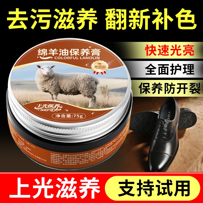 高级无色通用皮鞋油保养套装