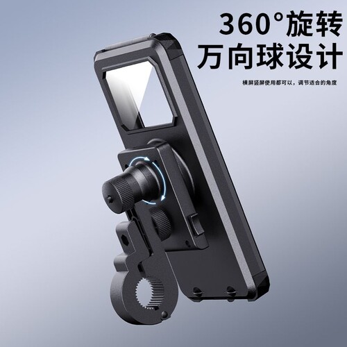手机支架电动车摩托车支架辅助电瓶车三防减震新款外卖手机支架