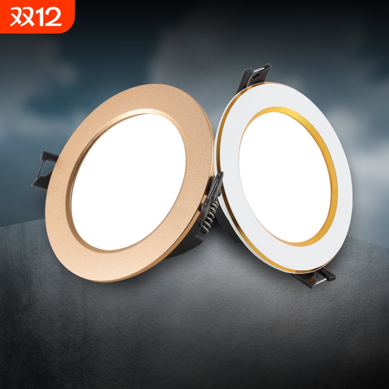 led筒灯嵌入式家用7.5开孔吊顶