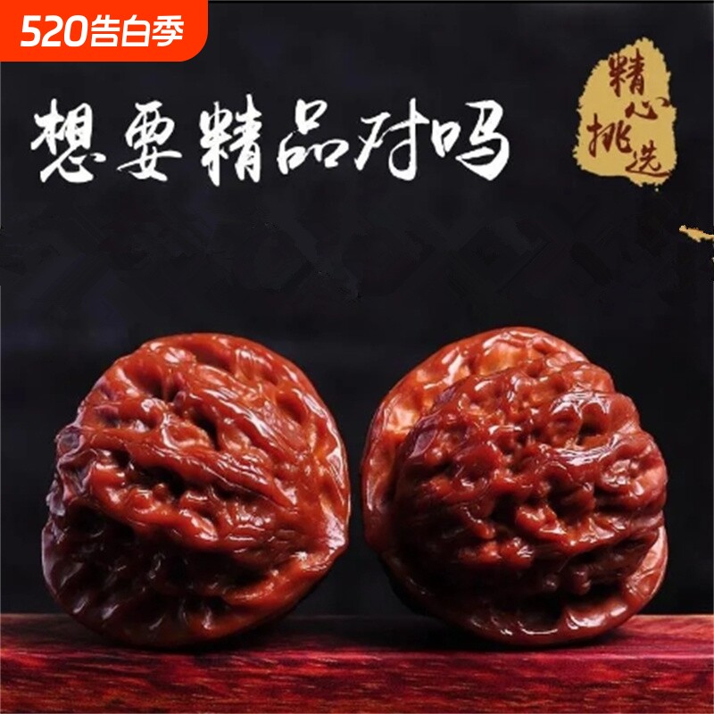 文玩核桃白狮子头手玩把件麒麟纹官帽四座楼苹果园精品对虎头麦穗