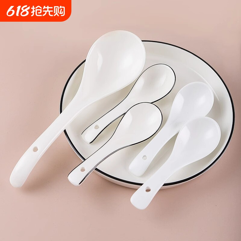 陶瓷勺子家用喝汤调羹汤匙长柄小勺子大号盛汤饭勺稀饭勺吃饭商用