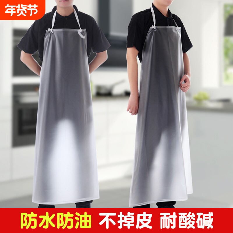 防水围裙防油家用厨房透明软皮加厚男工作服餐饮专用围腰女耐磨