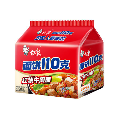 白象方便面面饼110g红烧牛肉面5包/10包