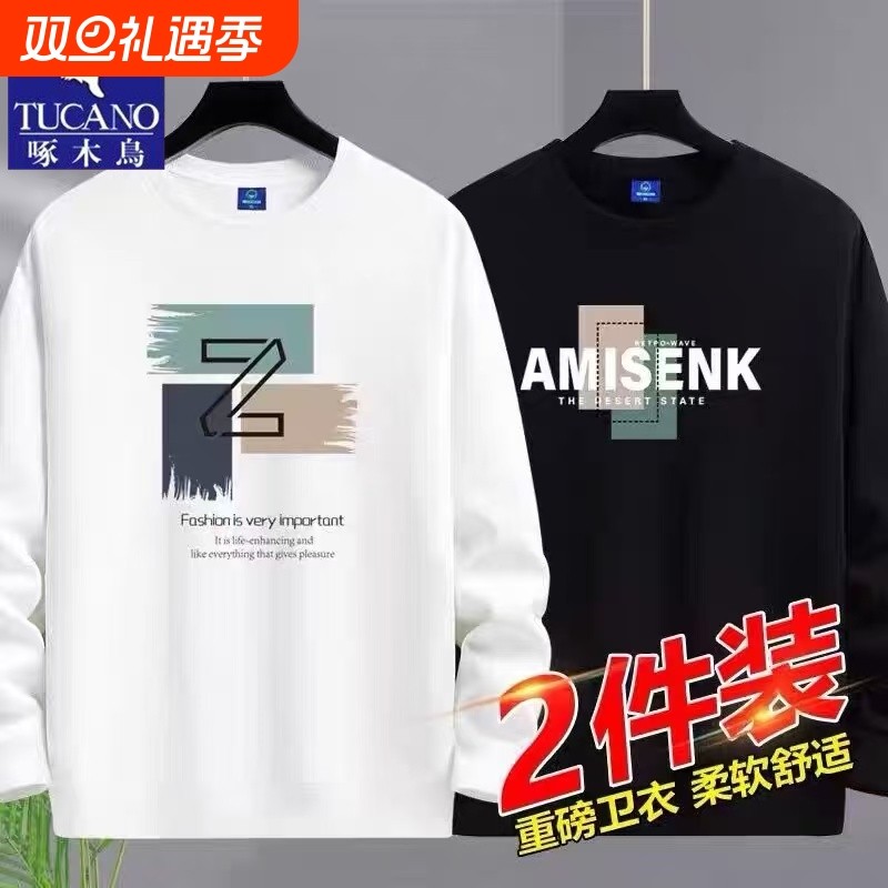 啄木鸟2025卫衣男士薄款春秋季新款学生长袖t恤打底衫潮加绒黑色