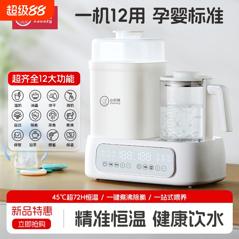 ӢʽĸӤ12ֹܣ С121Ӥҡů̼úˮƿ179.74Ԫ