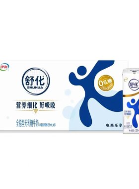舒化无乳糖牛奶220ml*12