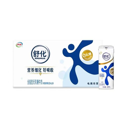 舒化无乳糖牛奶220ml*12