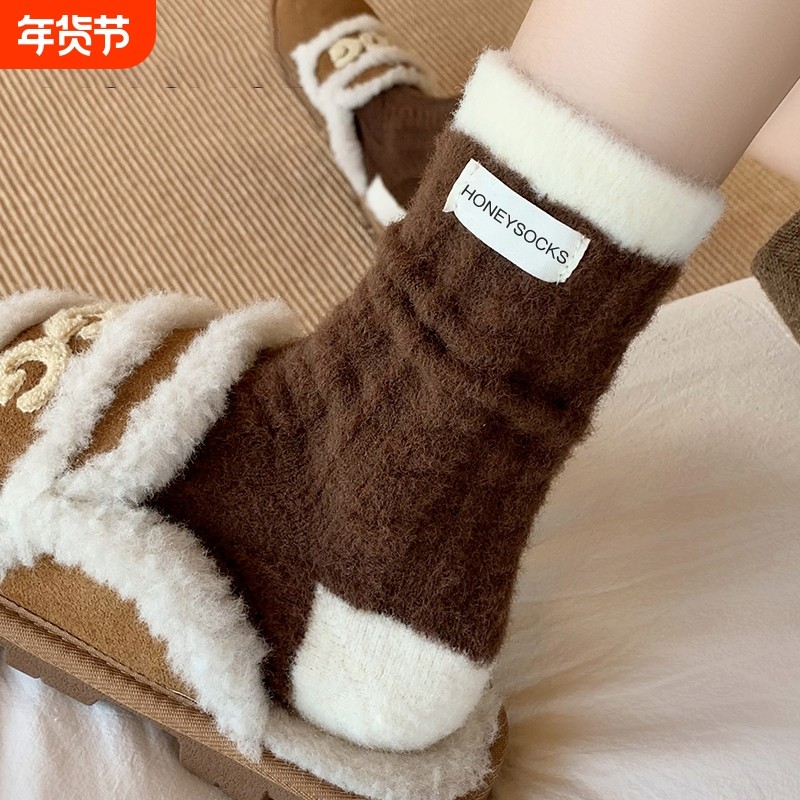 软糯美拉德澳绒袜子女款冬季中筒袜加厚地板睡眠羊毛女士长筒袜,运动包/户外包/配件,运动袜,淘宝优惠券,粉丝福利购,淘宝优惠卷