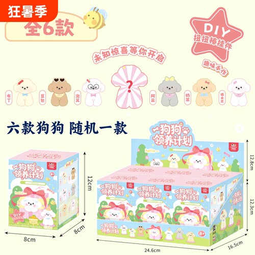可瑞乐趣味手作手工diy扭扭棒