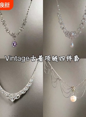Vintage古着 Banquet Star River项链