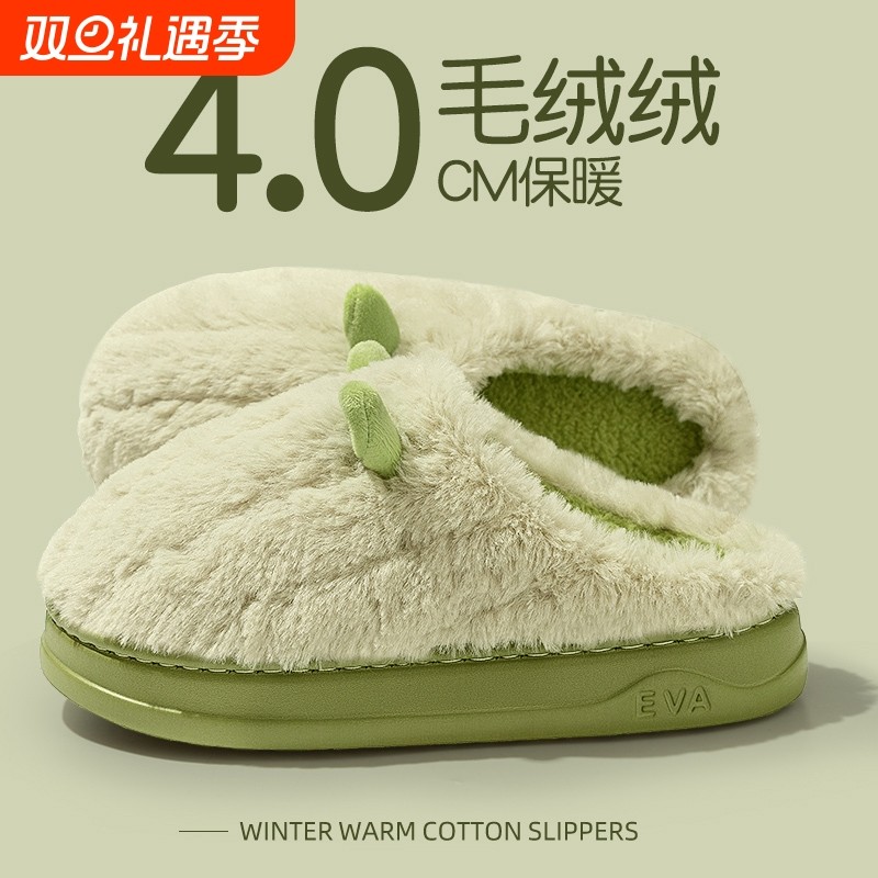2025棉拖鞋女秋冬季加绒保暖防滑拖鞋冬男绿色鞋子毛绒绒白色耐磨