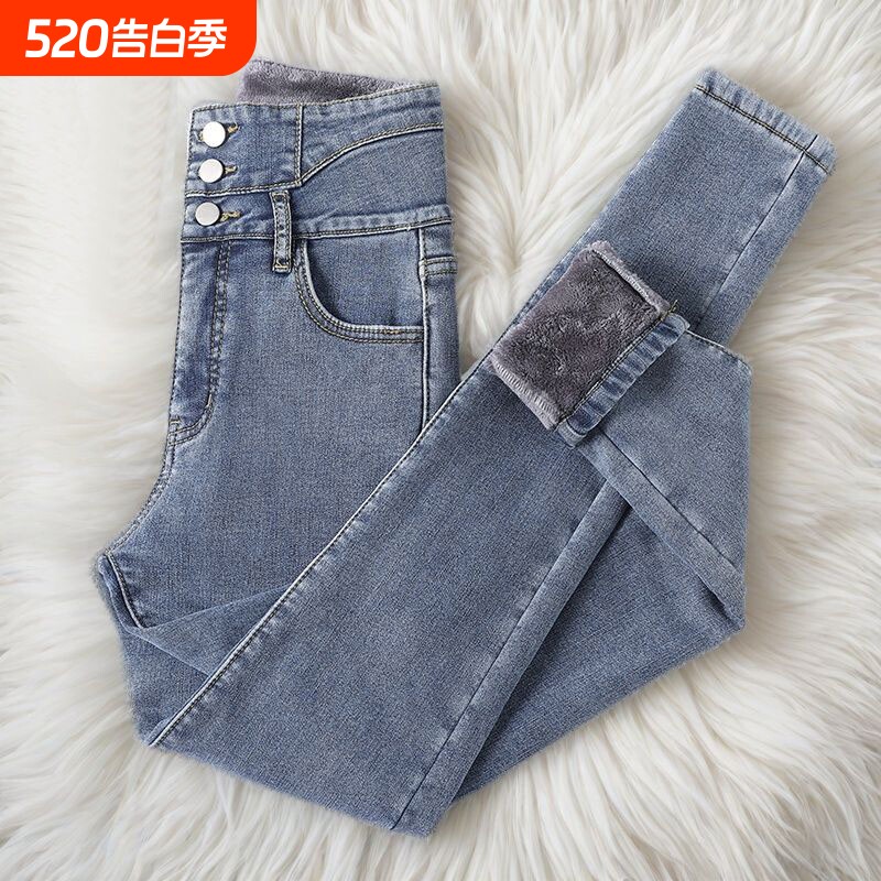 弹力】大码加绒加厚牛仔裤女秋冬季保暖高腰小脚新款紧身铅笔长裤