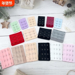 四排扣内衣延长扣文胸加长扣三排女胸罩延长带内衣扣调节背扣挂钩