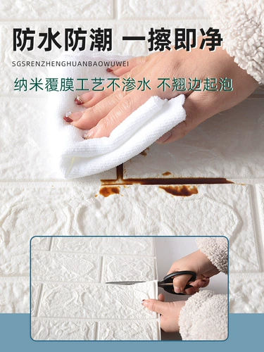 Самоклеющиеся трехмерные обои на стену, настенная водостойкая наклейка, 3D