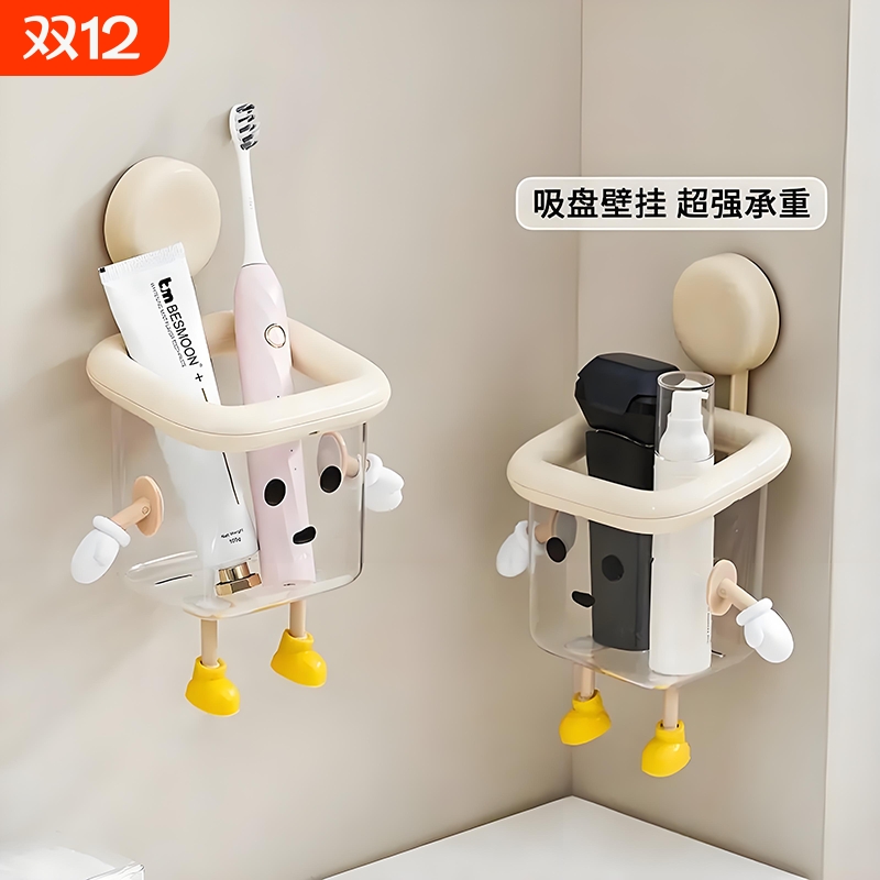 洗脸巾废弃收纳盒壁挂式卫生间厕所洗手台浴室擦脸巾置物架吸盘