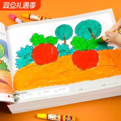 全8册儿童阶梯涂色书2-3-4到6岁宝宝涂鸦填色画画书幼儿园图画本绘画册由易到难儿童涂鸦学画启蒙