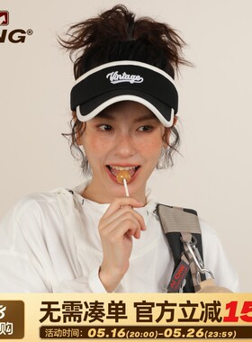 运动空顶帽子女2026春夏季新款防晒鸭舌帽遮阳帽男红色白色帽檐