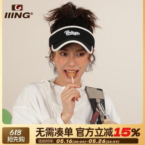 运动空顶帽子女2026春夏季新款防晒鸭舌帽遮阳帽男红色白色帽檐