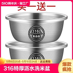 316不锈钢沥水篮洗米筛厨房家用漏盆商用淘米盆洗菜盆食品级圆形