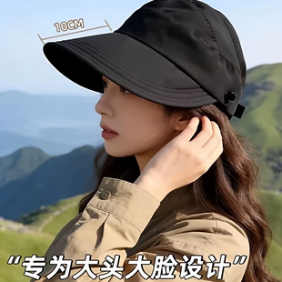 RX UVCUT赵露思同款渔夫帽子女夏季速干鸭舌帽遮阳防紫外线防晒帽