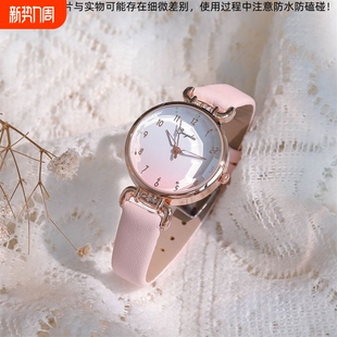 高颜值渐变手表女款 学生简约小巧精致少女石英表女防水手链指针式