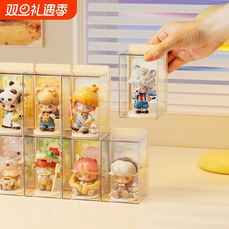 盲盒收纳展示架透明手办收纳盒