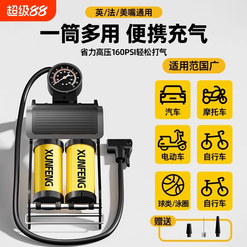脚踩打气筒自行车汽车轿车高压电动车电瓶车摩托车汽车家用充气泵