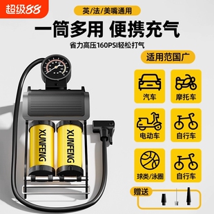 脚踩打气筒自行车汽车轿车高压电动车电瓶车摩托车汽车家用充气泵