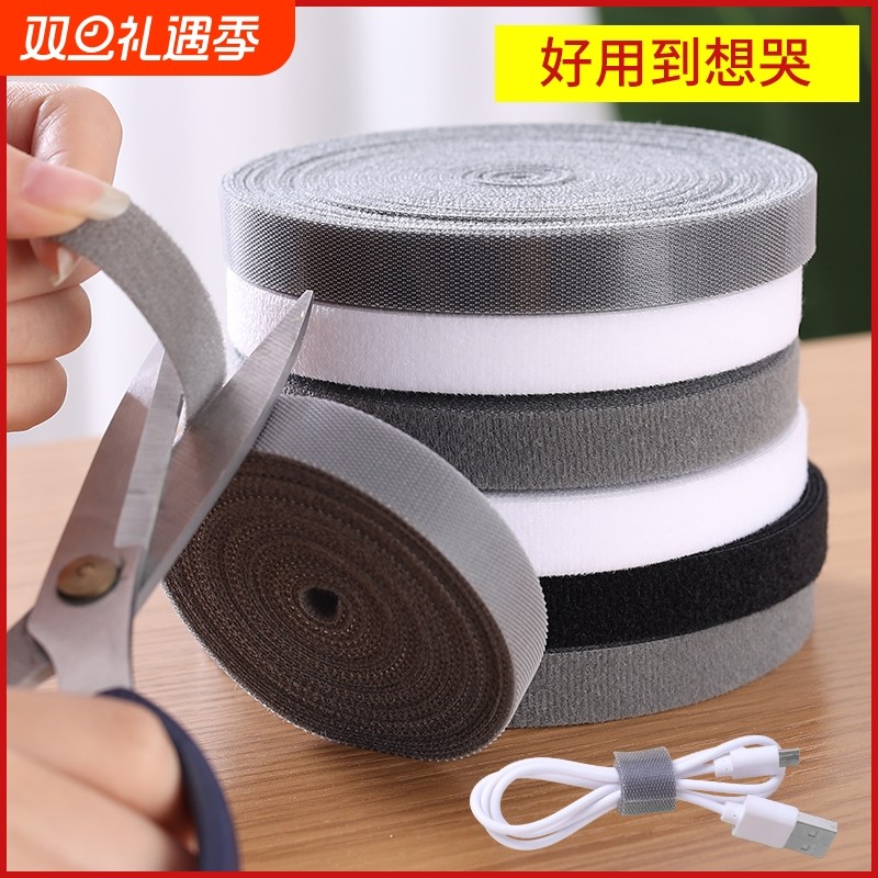 理线带电脑束线带桌面理线神器数据线绑带电线魔术