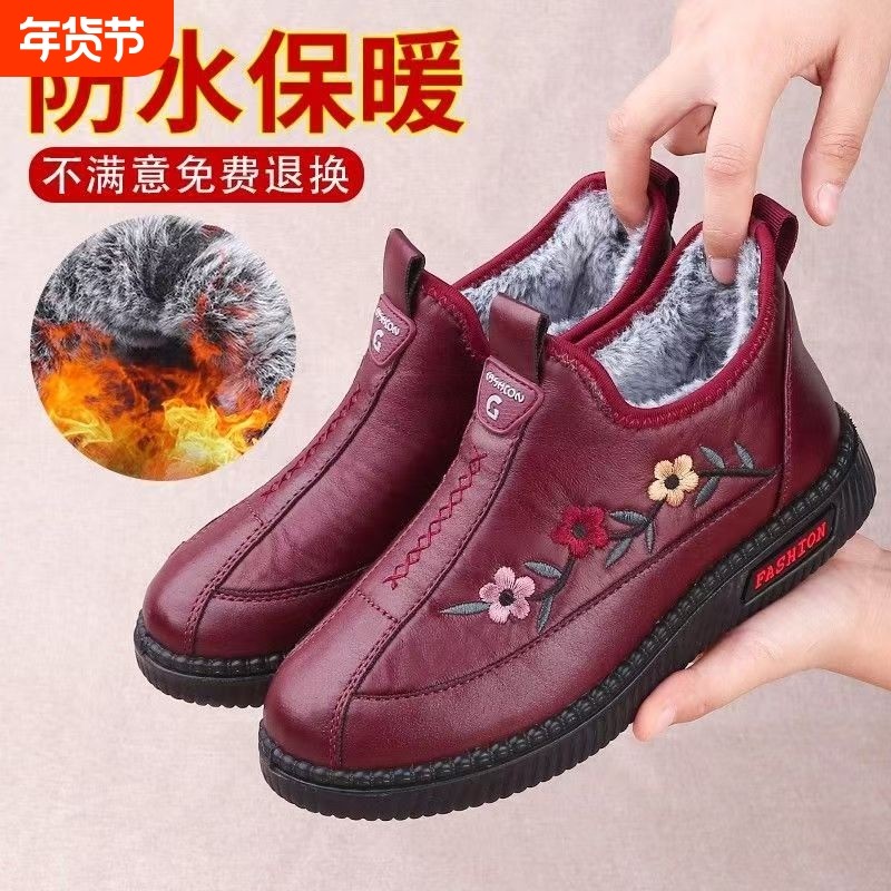 老北京棉鞋女冬季加绒妈妈鞋加厚老太太防滑软底防水布鞋奶奶老人,女鞋,棉鞋,淘宝优惠券,粉丝福利购,淘宝优惠卷