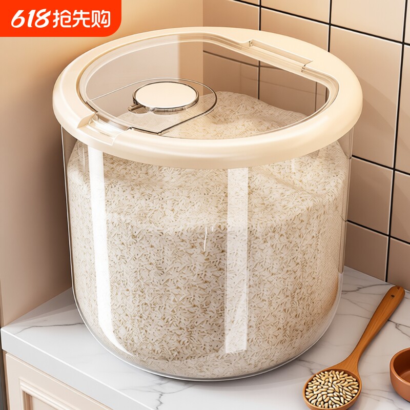 米桶家用2026新款密封收纳神器防虫防潮食品级大米面粉粮食储存罐