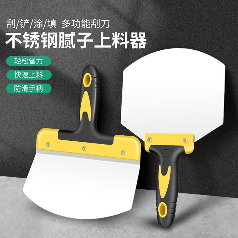 加厚不锈钢弧形灰铲方型弯型