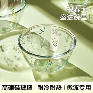 微波炉专用碗家用2025新款高颜值玻璃碗耐高温饭碗特别漂亮的碗