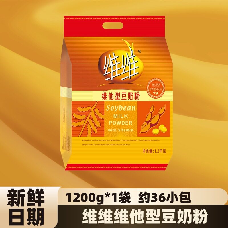 维维豆奶粉1200g 维维维他型豆奶粉760g独立包装营养早餐大包装